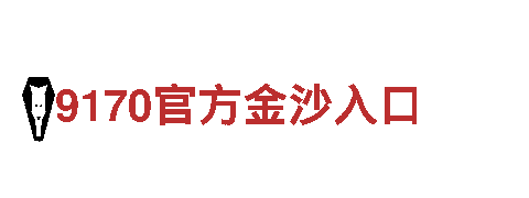 明博体育下载-智慧联接美好生活